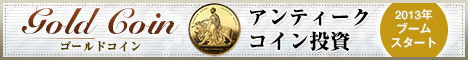 制作実績一覧>全般>34 ゴールドコイン