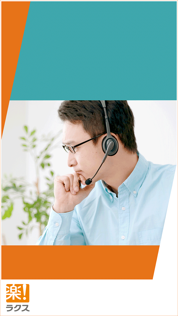 制作実績一覧>全般>40 ラクス