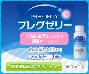 制作実績一覧>美容・健康・サイエンス>4 MIファーマ