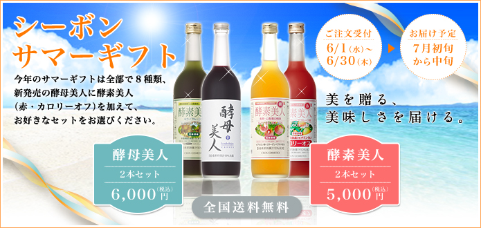 制作実績一覧>美容・健康・サイエンス>5 C'BON