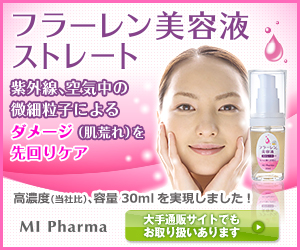 制作実績一覧>美容・健康・サイエンス>8 MIファーマ