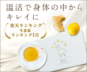 制作実績一覧>美容・健康・サイエンス>14 アルポカ