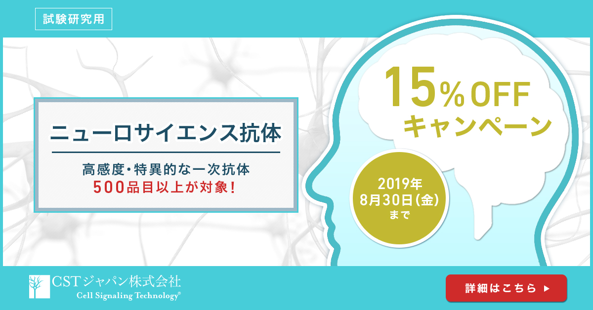 制作実績一覧>美容・健康・サイエンス>20 CST