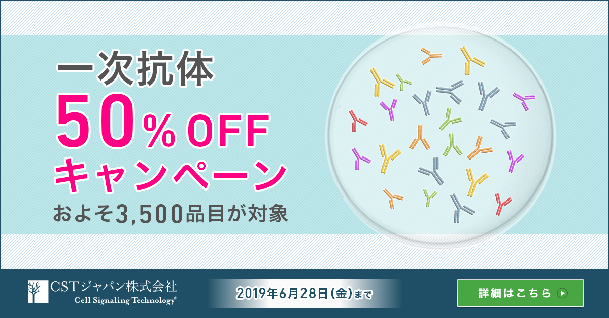 制作実績一覧>美容・健康・サイエンス>26 CST