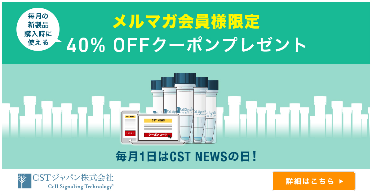 制作実績一覧>美容・健康・サイエンス>28 CST