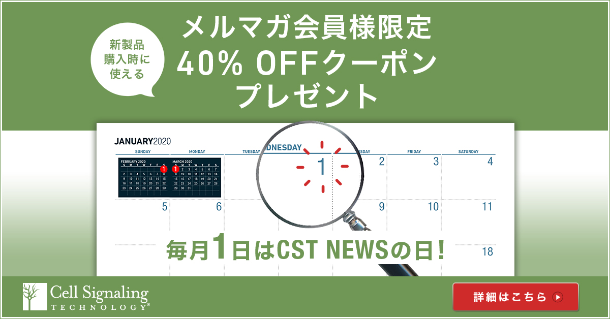 制作実績一覧>美容・健康・サイエンス>30 CST