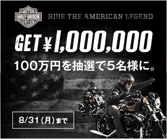 制作実績一覧>エンターテインメント>4 HARLEY-DAVIDSON