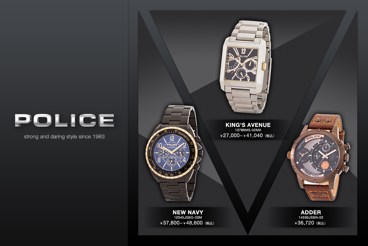 制作実績一覧>ファッション>5 POLICE