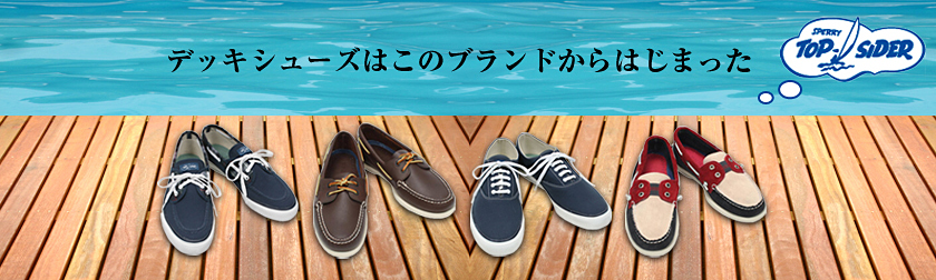 制作実績一覧>ファッション>42 ファッション通販サイト