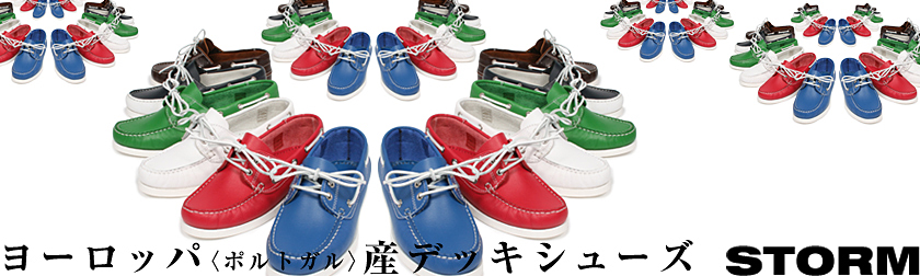 制作実績一覧>ファッション>46 ファッション通販サイト