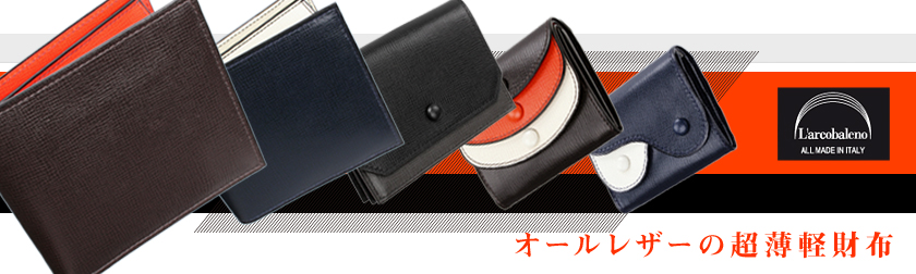 制作実績一覧>ファッション>47 ファッション通販サイト