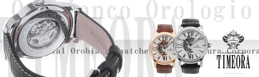 制作実績一覧>ファッション>50 ファッション通販サイト