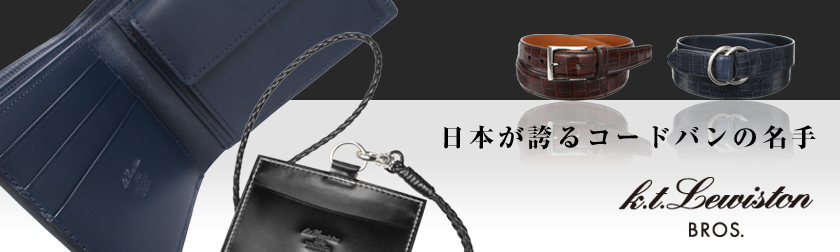 制作実績一覧>ファッション>51 ファッション通販サイト