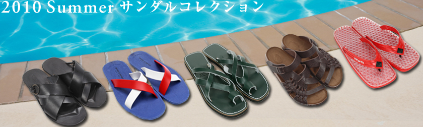 制作実績一覧>ファッション>56 ファッション通販サイト