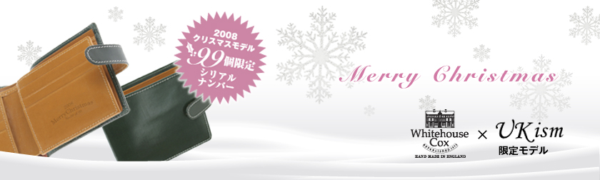 制作実績一覧>ファッション>62 ファッション通販サイト