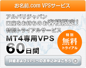 制作実績一覧>金融>2 alpariジャパン