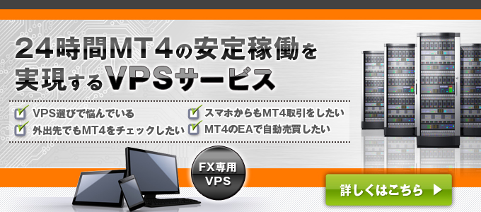 制作実績一覧>金融>5 alpariジャパン