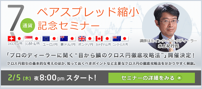 制作実績一覧>金融>6 alpariジャパン