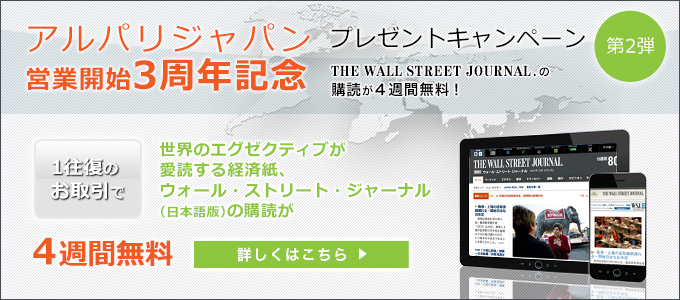 制作実績一覧>金融>9 alpariジャパン