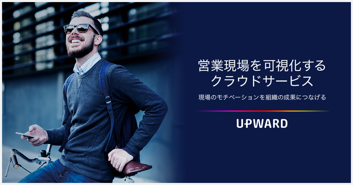 制作実績一覧>IT>10 UPWARD