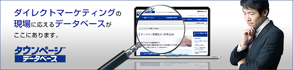 制作実績一覧>IT>13 NTT