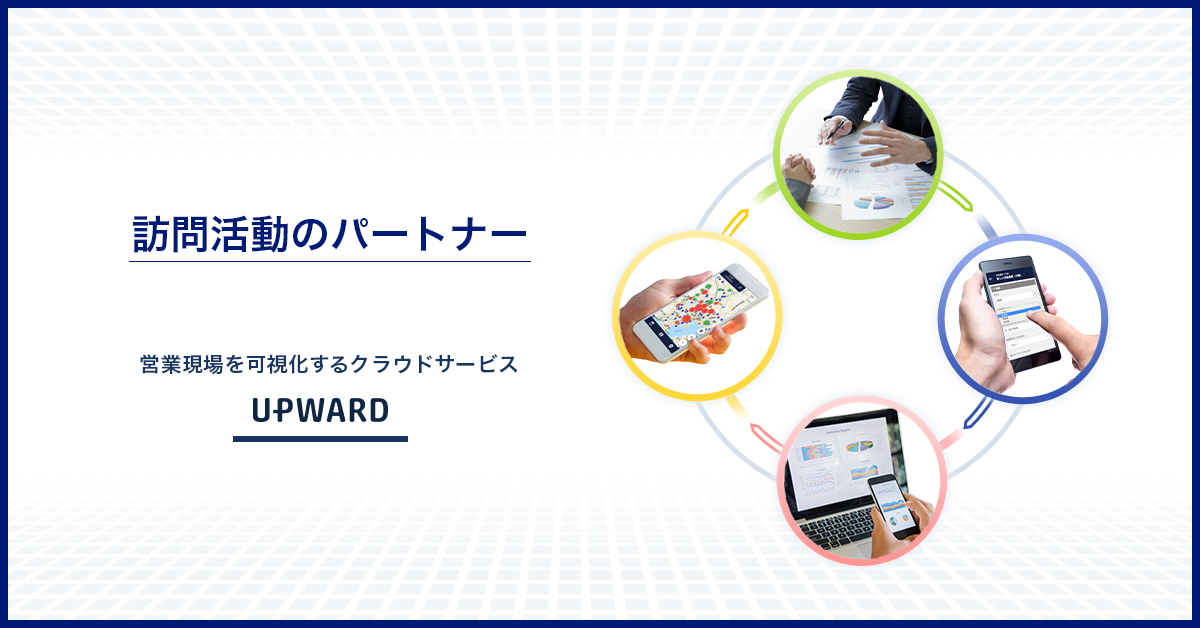 制作実績一覧>IT>15 UPWARD