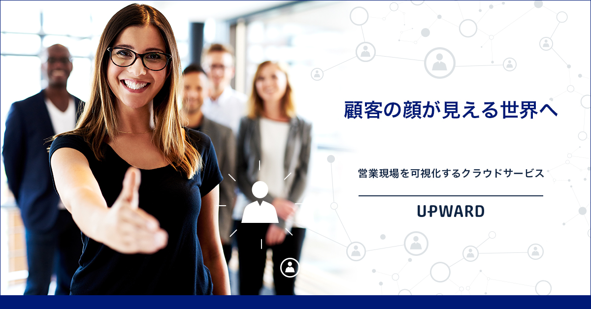 制作実績一覧>IT>16 UPWARD