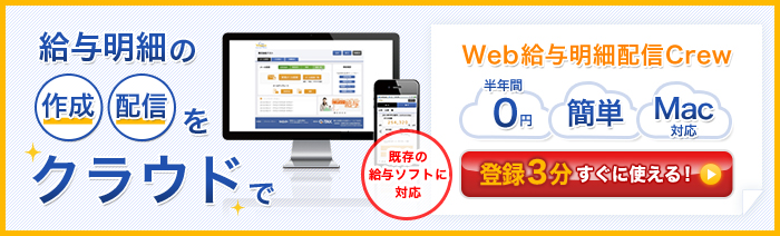 制作実績一覧>IT>17 会計ソフトCrew