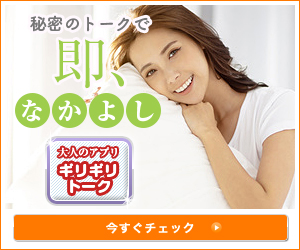 制作実績一覧>IT>18 チャットアプリ