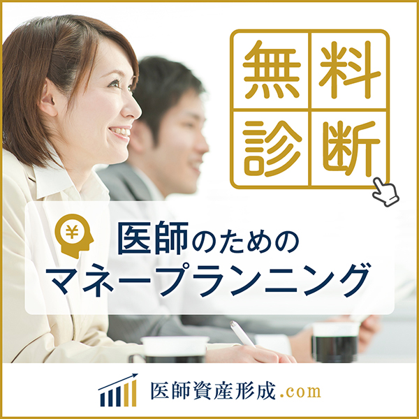 制作実績一覧>サービス・教育>9 医師ベストキャリア