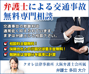 制作実績一覧>サービス・教育>20 クレオ法律事務所