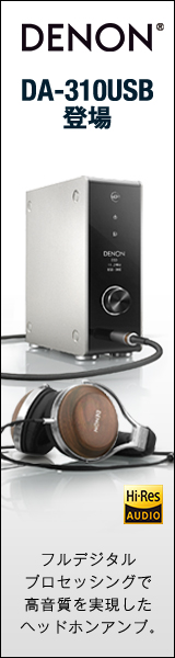 DENON