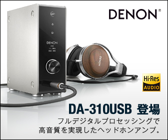 制作実績一覧>サービス・教育>21 DENON