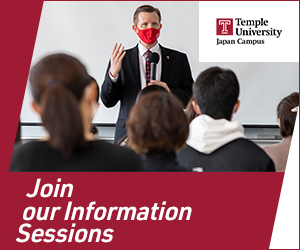 制作実績一覧>サービス・教育>27 テンプル大学ジャパンキャンパス