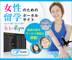 制作実績一覧>サービス・教育>38 女子Ryu