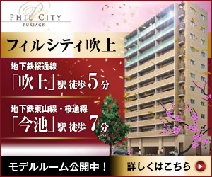 制作実績一覧>サービス・教育>43 PHIL CITY