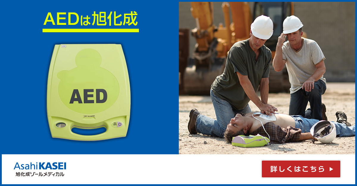 制作実績一覧>サービス・教育>54 旭化成