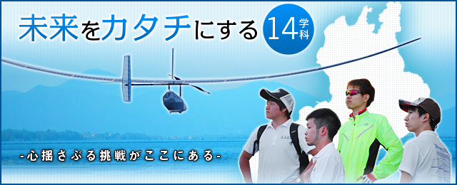 制作実績一覧>サービス・教育>56 日本大学
