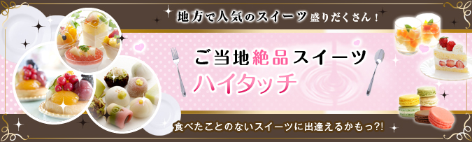 制作実績一覧>サービス・教育>57 ハイタッチ