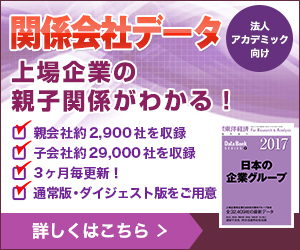 制作実績一覧>サービス・教育>60 東洋経済新報社